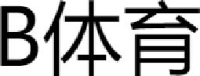 河北晓琳体育地板制造有限公司_企业Logo