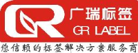 深圳市广瑞印务有限公司_企业Logo