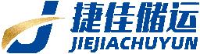 湖北捷佳储运有限公司_企业Logo
