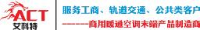 沈阳艾科特科技有限公司_企业Logo