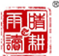 浙江晴耕雨读实业有限公司_企业Logo