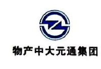 浙江中大元通国际贸易有限公司_企业Logo