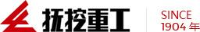 辽宁抚挖重工机械股份有限公司_企业Logo
