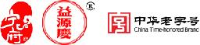 太原市宁化府益源庆醋业有限公司_企业Logo