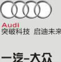 运城大昌汽车服务有限公司_企业Logo