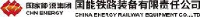 国能铁路装备有限责任公司沧州机车车辆维修分公司_企业Logo