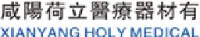 咸阳荷立医疗器材有限公司_企业Logo