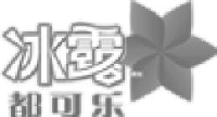 中粮可口可乐饮料（山东）有限公司_企业Logo