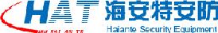 山东海安特安全科技发展有限公司_企业Logo