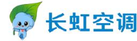 四川长虹空调有限公司_企业Logo