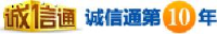 青岛宁恩交联科贸有限公司_企业Logo