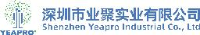 深圳市业聚实业有限公司_企业Logo