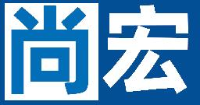 深圳市尚宏自动化设备有限公司_企业Logo