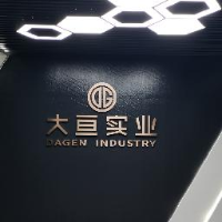 大亘文化传播有限公司_企业Logo