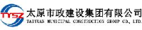 太原市政建设集团有限公司_企业Logo