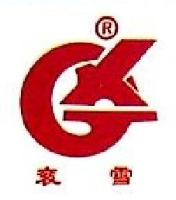 汉中秦宇密封材料有限责任公司_企业Logo