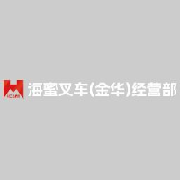 浙江海蜜机械有限公司_企业Logo