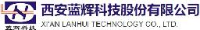 西安蓝辉科技股份有限公司_企业Logo
