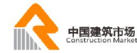 嵘源建筑集团有限公司_企业Logo