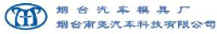 烟台南尧汽车科技有限公司_企业Logo