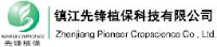 镇江先锋植保科技有限公司_企业Logo