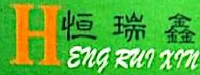 宝鸡市恒瑞鑫工贸有限责任公司_企业Logo