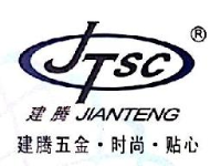 广西建腾科技有限公司_企业Logo