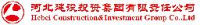 河北建设投资集团有限责任公司_企业Logo