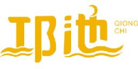 西昌市邛池茶业有限责任公司_企业Logo