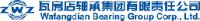 瓦房店轴承集团有限责任公司_企业Logo