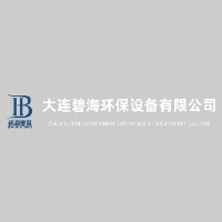 大连碧海环保设备有限公司_企业Logo