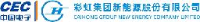彩虹集团新能源股份有限公司_企业Logo