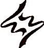 西安美源布艺家居有限公司_企业Logo
