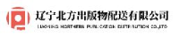 辽宁北方出版物配送有限公司_企业Logo