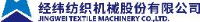 沈阳宏大纺织机械有限责任公司_企业Logo