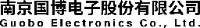 南京国博电子股份有限公司_企业Logo