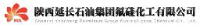 陕西延长石油集团氟硅化工有限公司_企业Logo