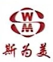 深圳市斯为美汽车运输有限公司_企业Logo