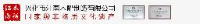 兴化市江南木船制造有限公司_企业Logo