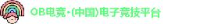 杭州盛地生态科技开发有限公司_企业Logo