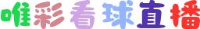 广东嘉洲兴业实业有限公司_企业Logo