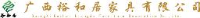 广西裕和居家具有限公司_企业Logo