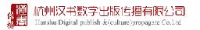 杭州汉书数字出版传播有限公司_企业Logo