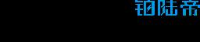 深圳市德兰明海新能源股份有限公司_企业Logo