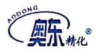 广州奥东造纸材料有限公司_企业Logo