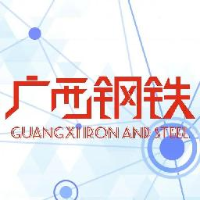 广西钢铁集团有限公司_企业Logo