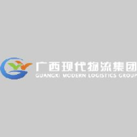 广西现代物流集团有限公司_企业Logo