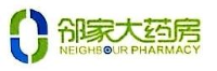 杭州邻家大药房连锁有限公司_企业Logo