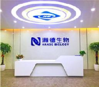 深圳市瀚德标检生物工程有限公司_企业Logo