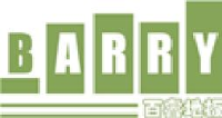 青岛百瑞地板有限公司_企业Logo